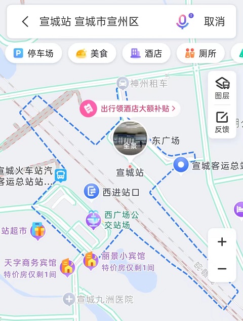 宣城行李寄存