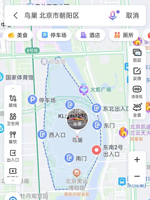 北京行李寄存