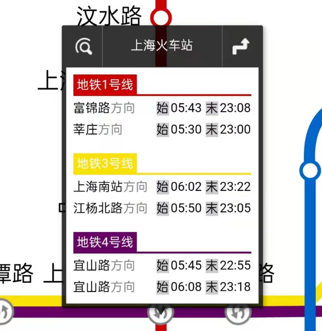 上海行李寄存