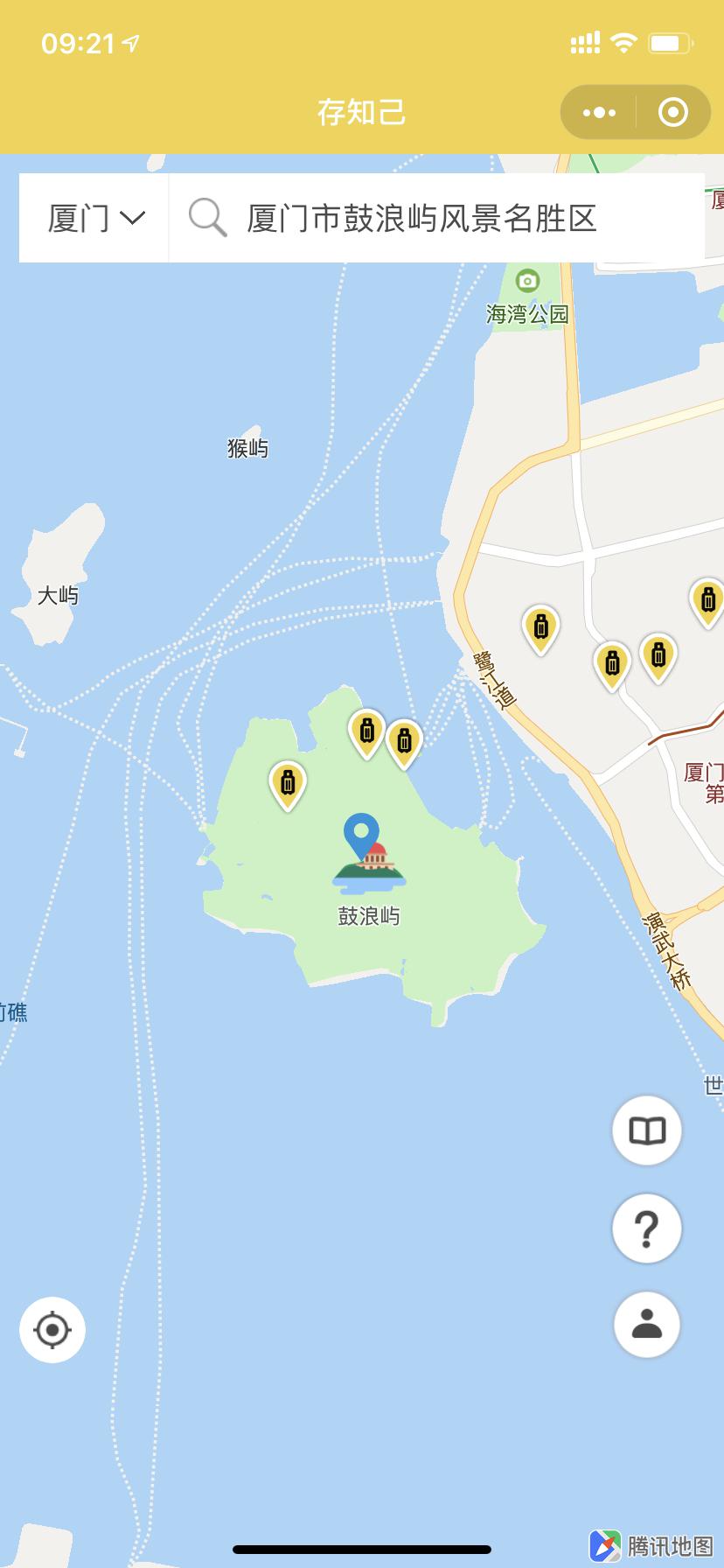 厦门行李寄存