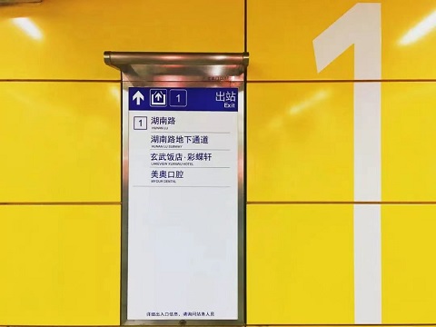 南京行李寄存