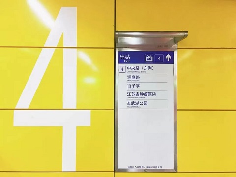 南京行李寄存