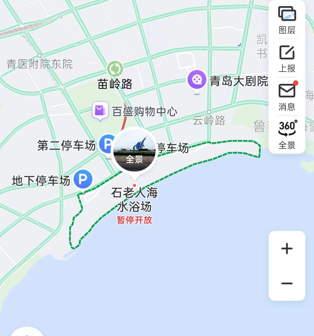 青岛行李寄存