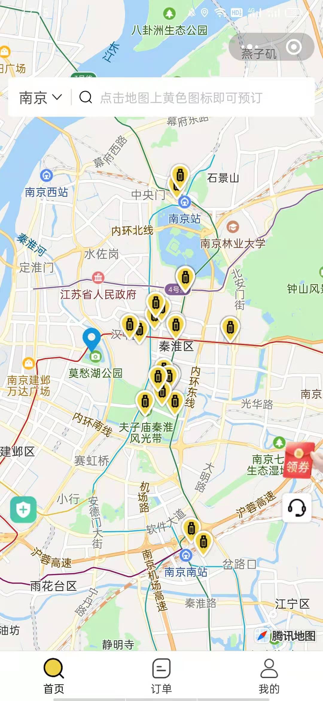 南京行李寄存