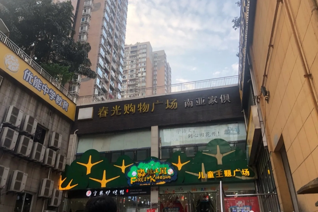 重庆行李寄存