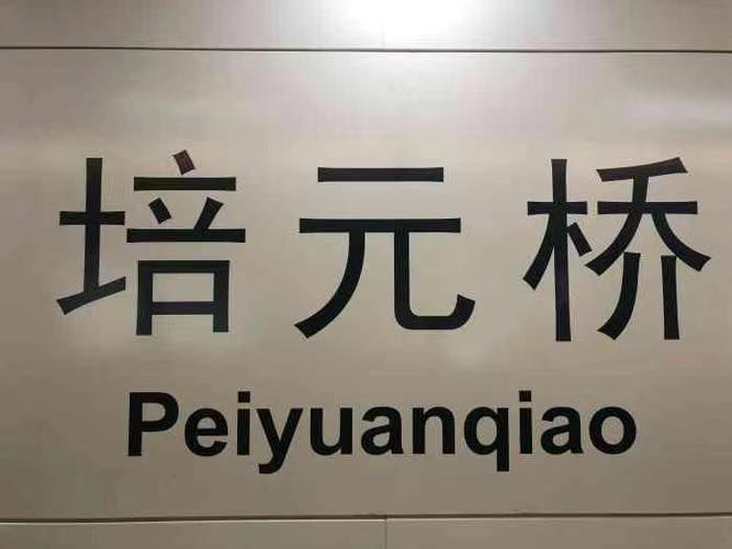 长沙行李寄存
