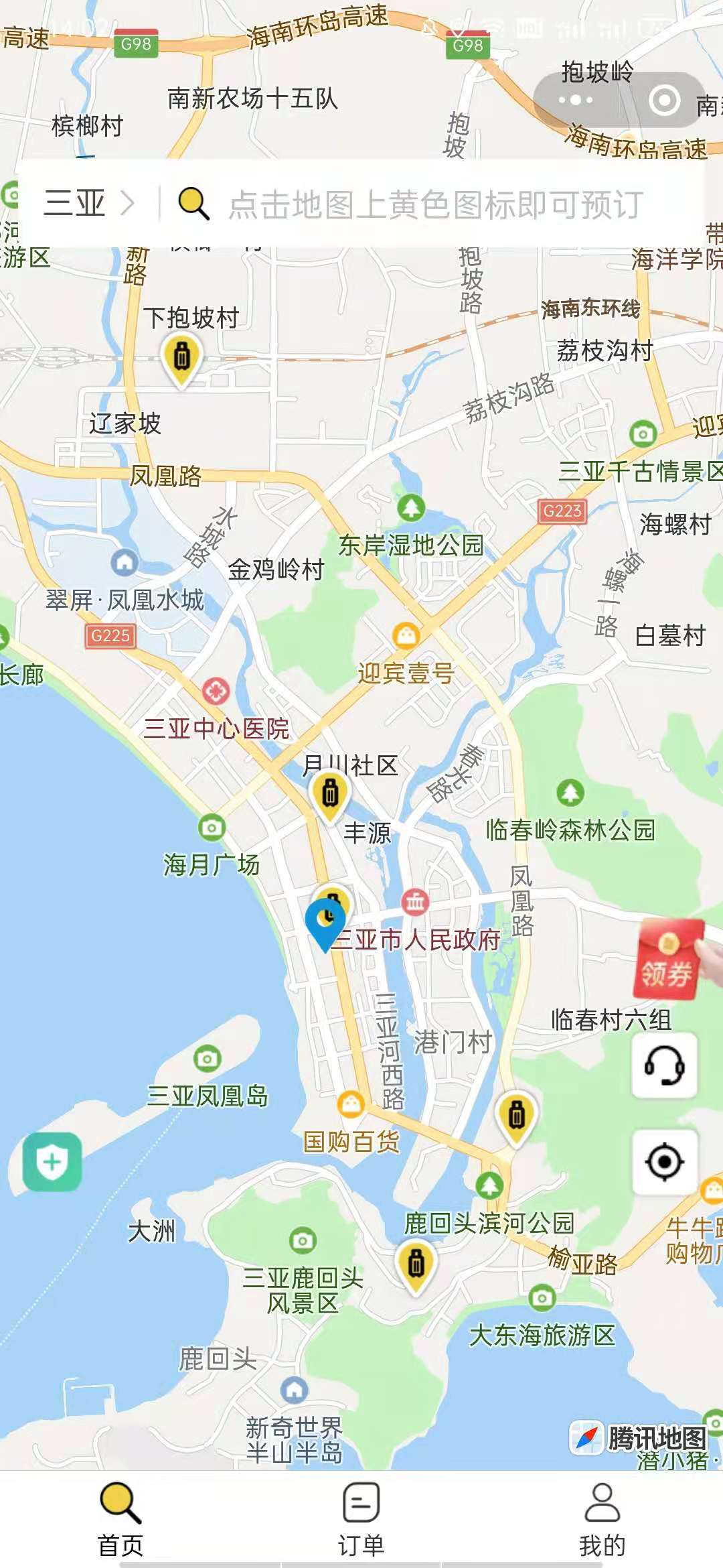 三亚行李寄存