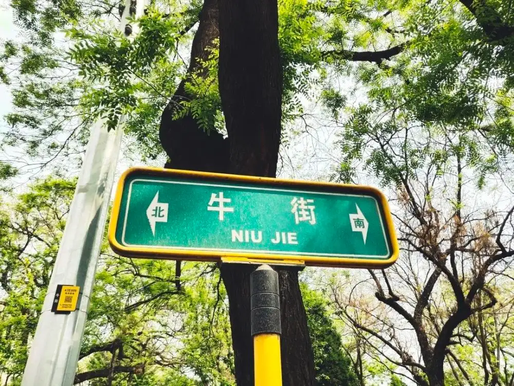 北京行李寄存