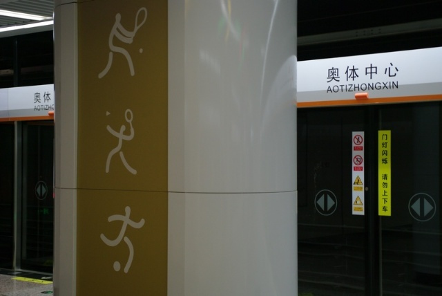 沈阳行李寄存