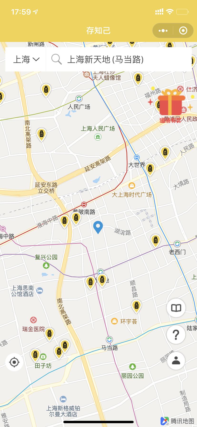 上海行李寄存