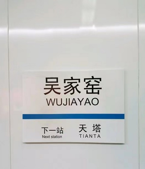 天津行李寄存