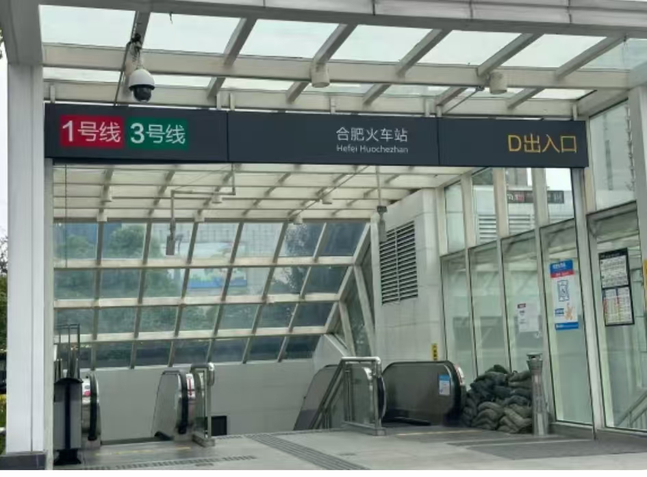 合肥行李寄存