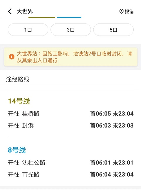 上海行李寄存