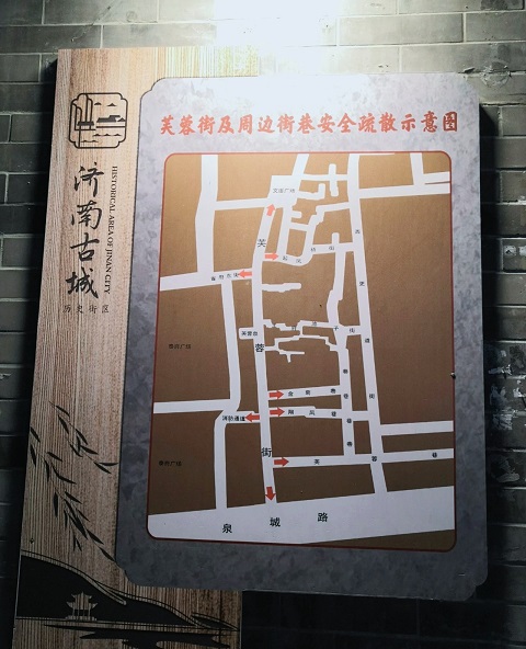 济南行李寄存