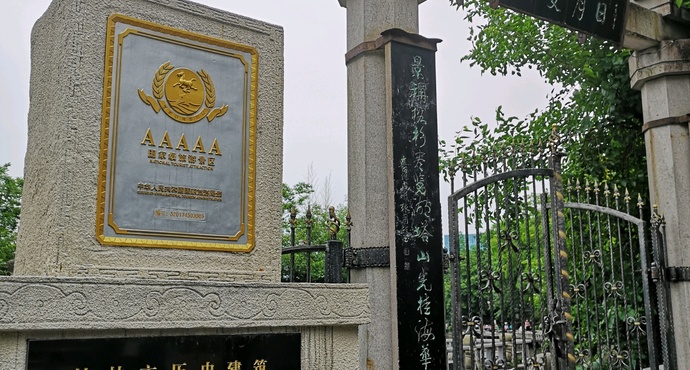 桂林行李寄存
