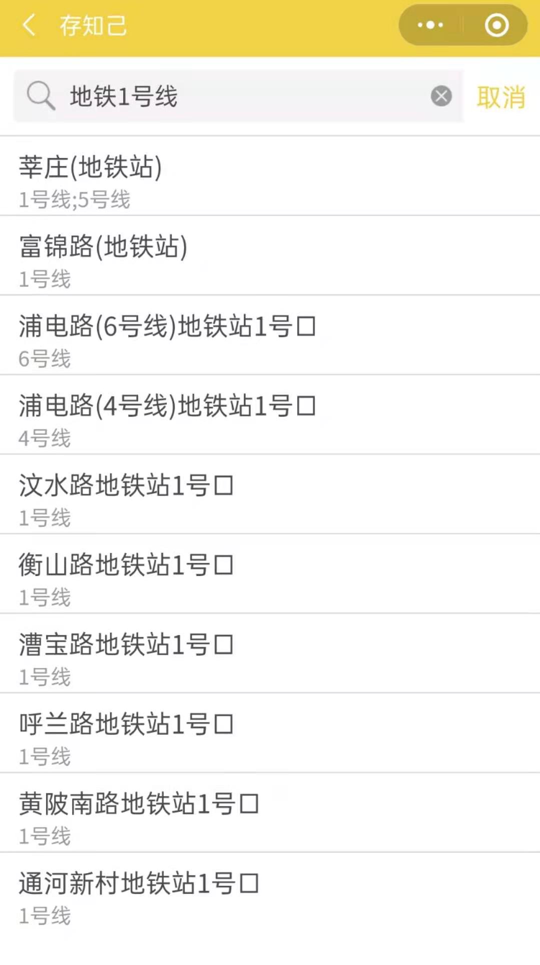 上海行李寄存