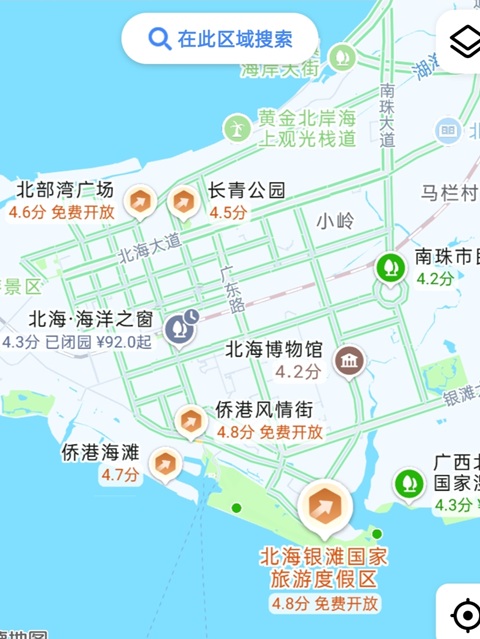 北海行李寄存