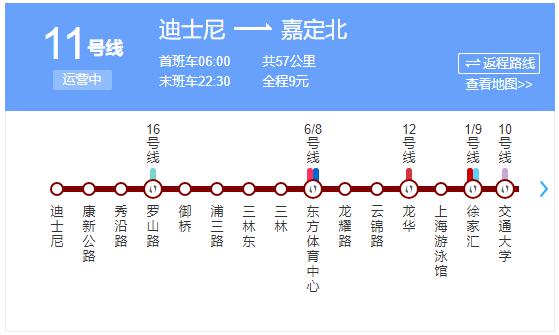 FkuZ6VNJYhrpOyI1qU08.jpg 上海行李寄存