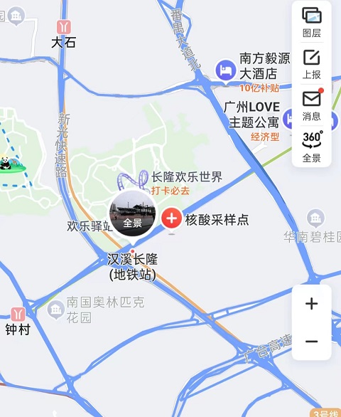 广州行李寄存