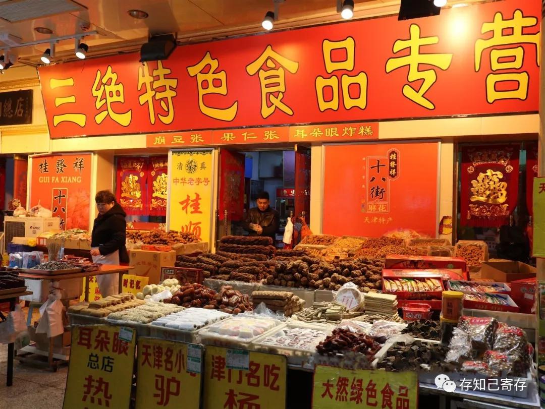 FqUMYhv7JtOPbKfRjz02.jpg 天津行李寄存
