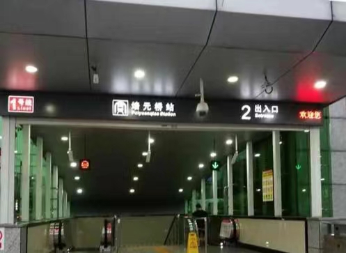 长沙行李寄存