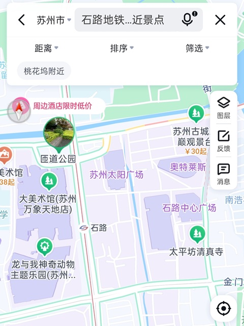 苏州行李寄存