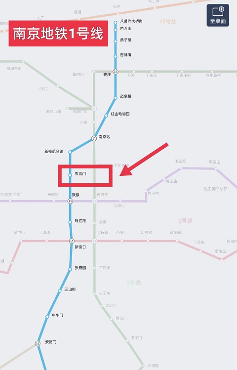 南京行李寄存