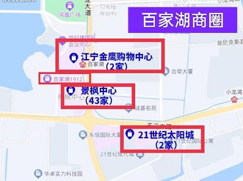 南京行李寄存