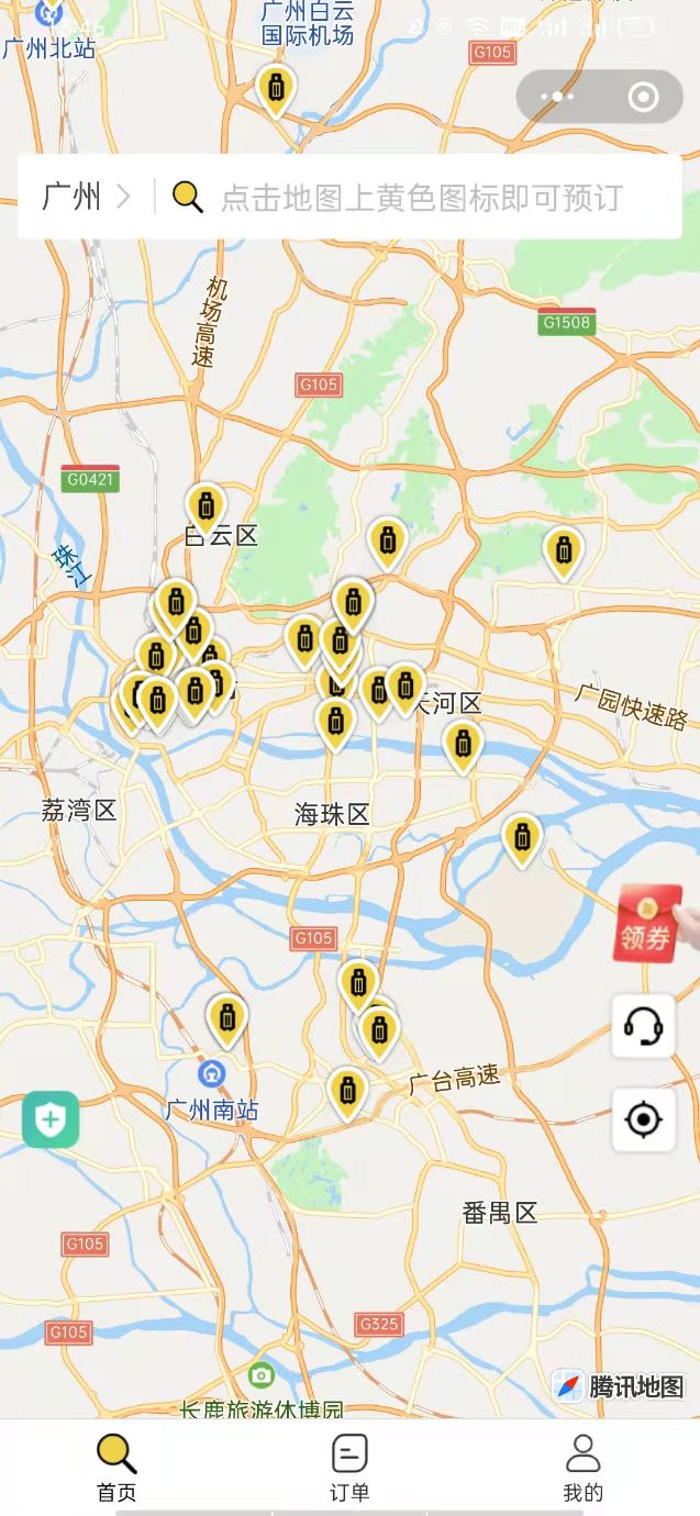 广州行李寄存