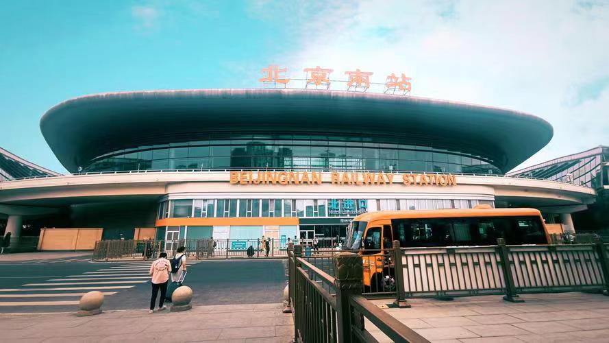 北京行李寄存