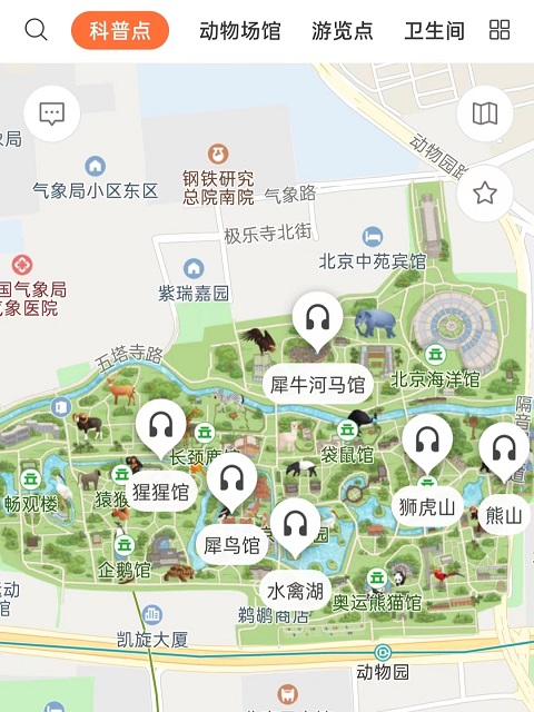 北京行李寄存