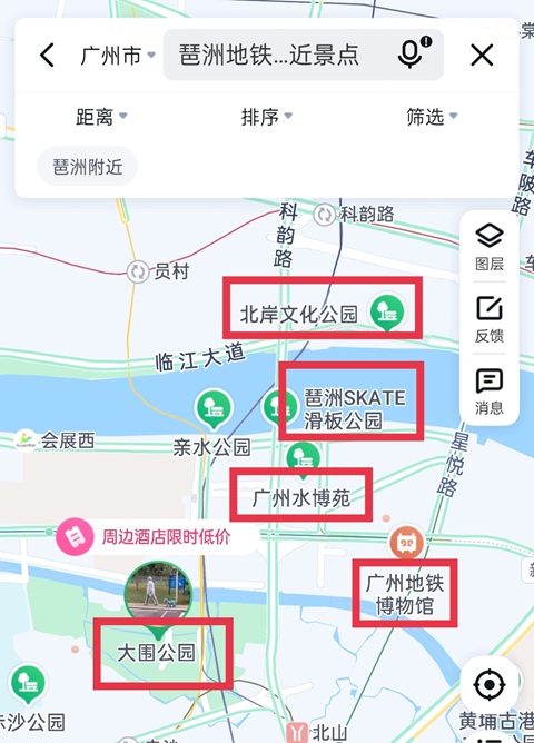 广州行李寄存