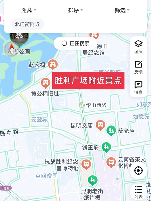 昆明行李寄存