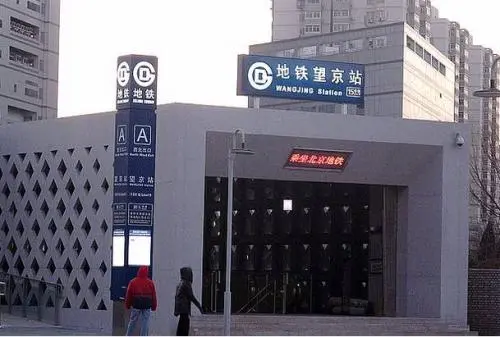 北京行李寄存