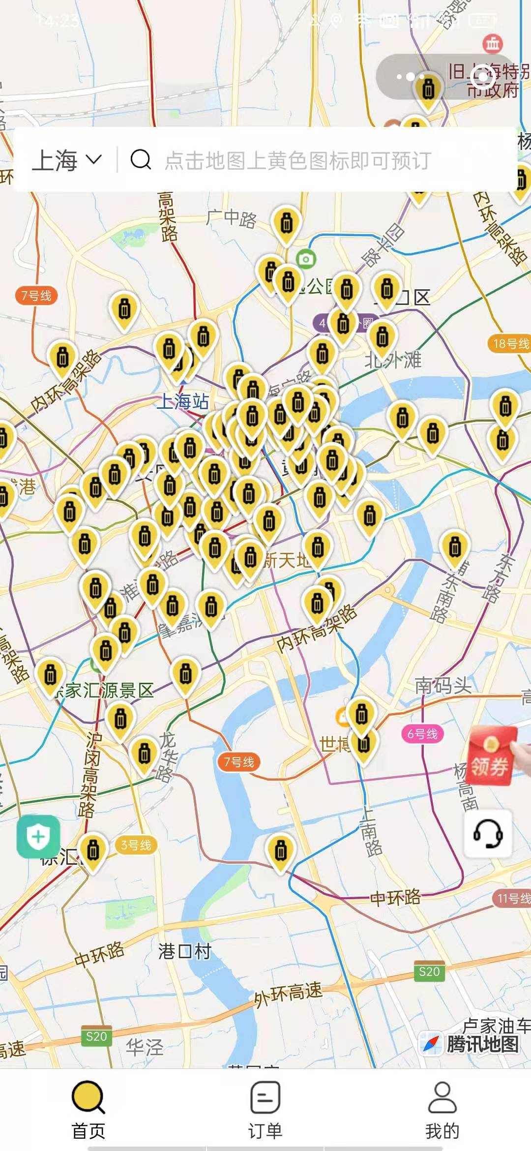 湖州行李寄存