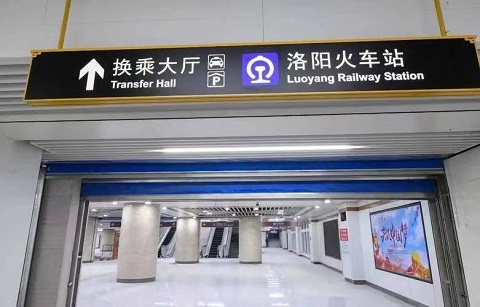洛阳行李寄存