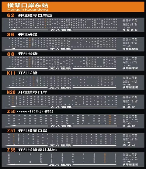 珠海行李寄存