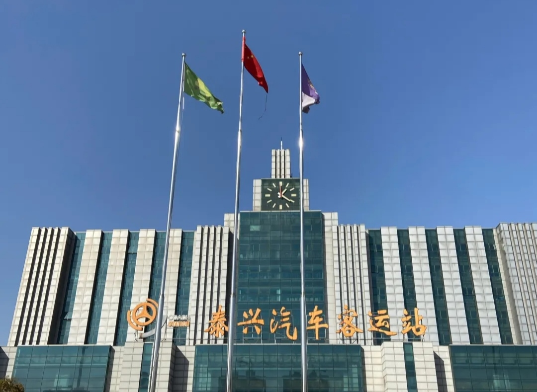 泰州行李寄存