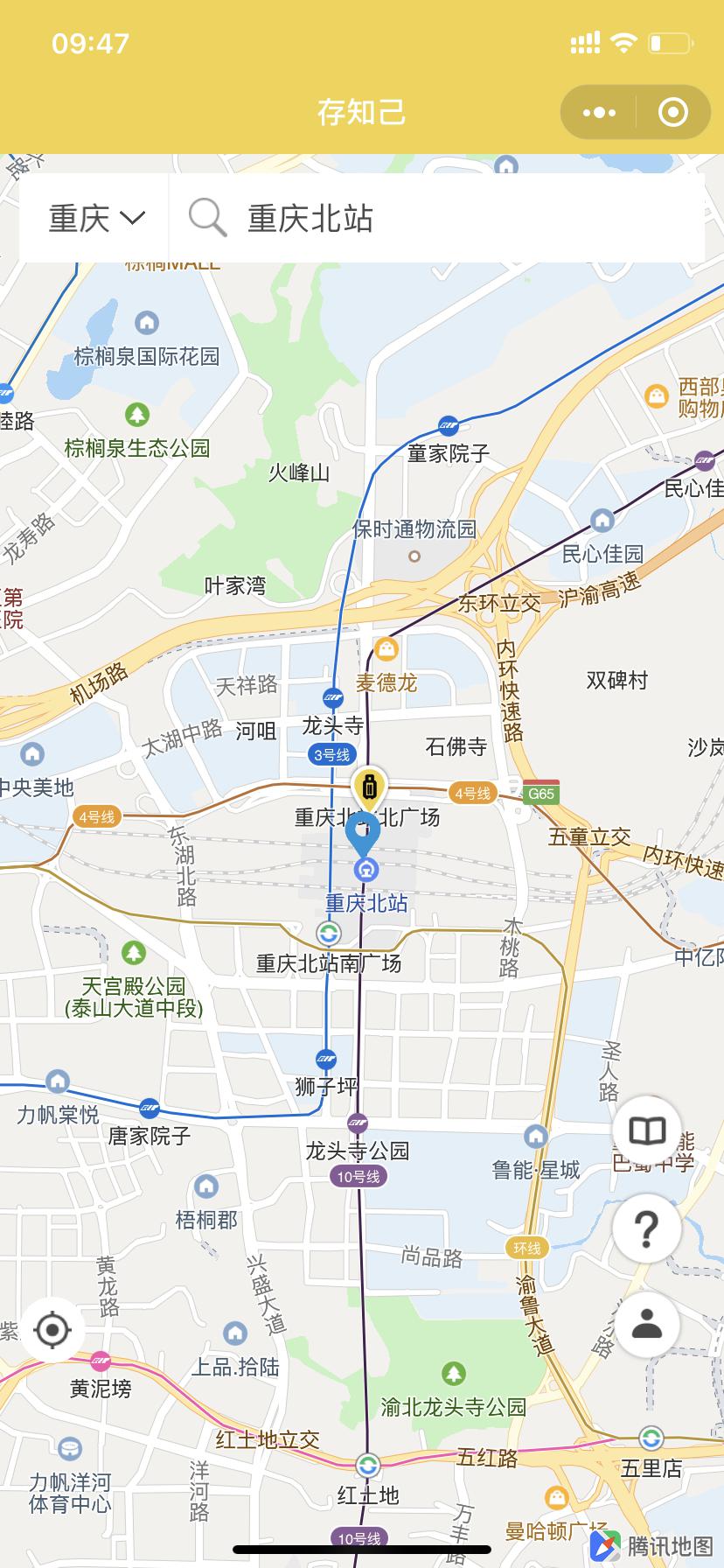 GXgd47uEkjbFflqWwN05.jpg 重庆行李寄存