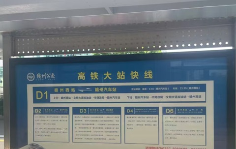 赣州行李寄存
