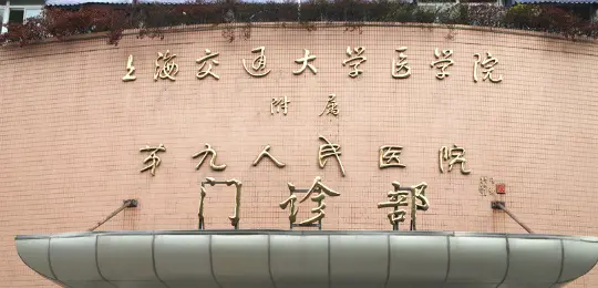 上海行李寄存