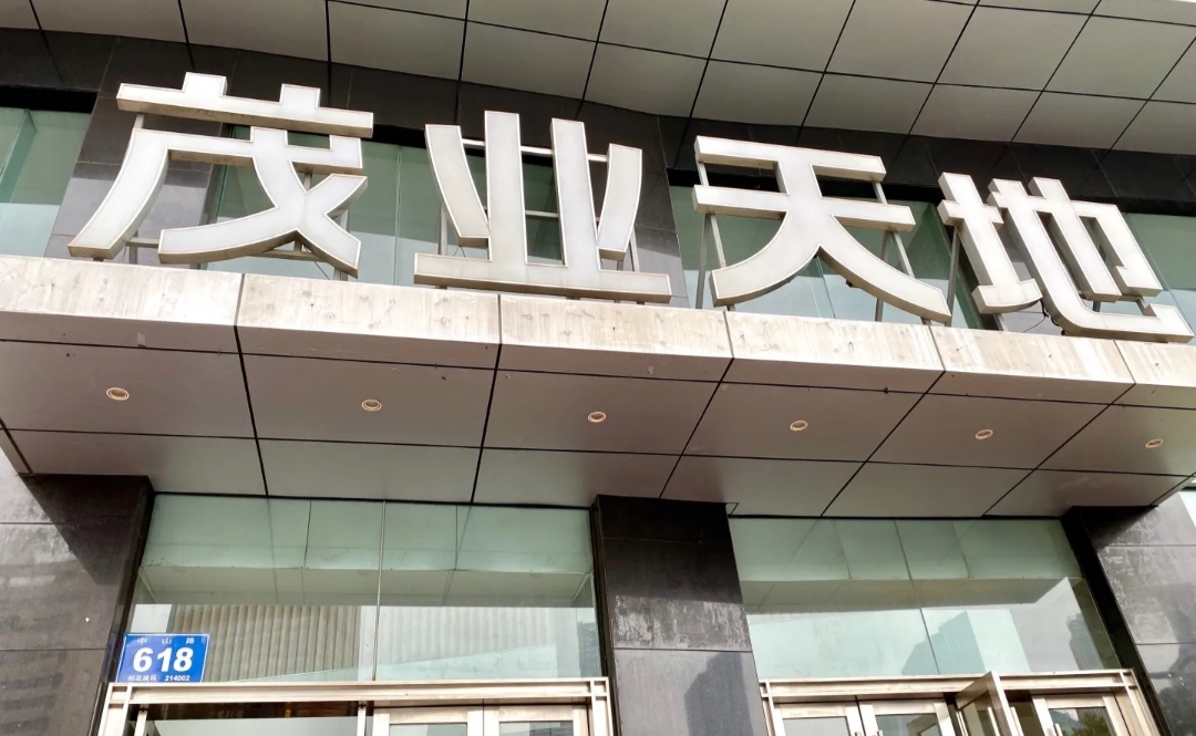 无锡行李寄存