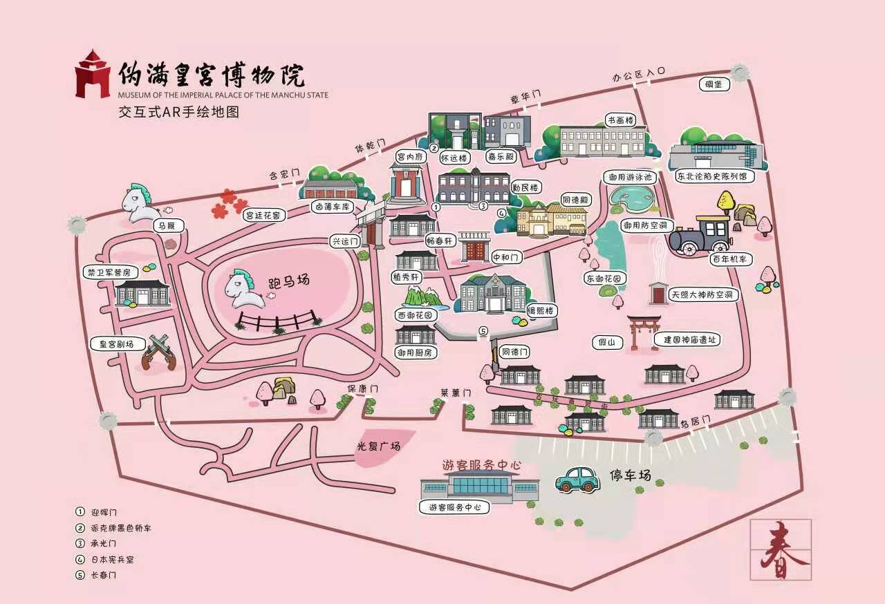 长春行李寄存