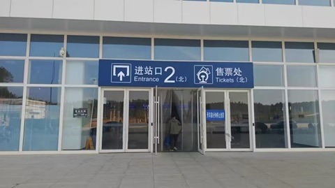 景德镇行李寄存