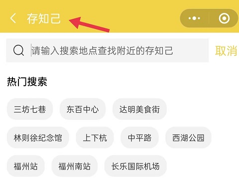 福州行李寄存