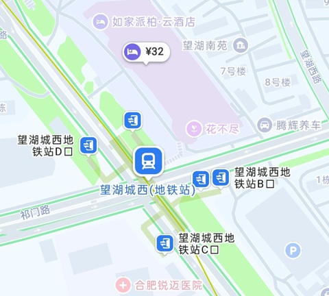 合肥行李寄存