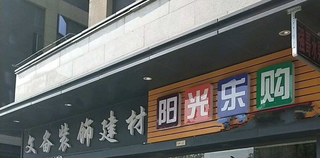 福州行李寄存
