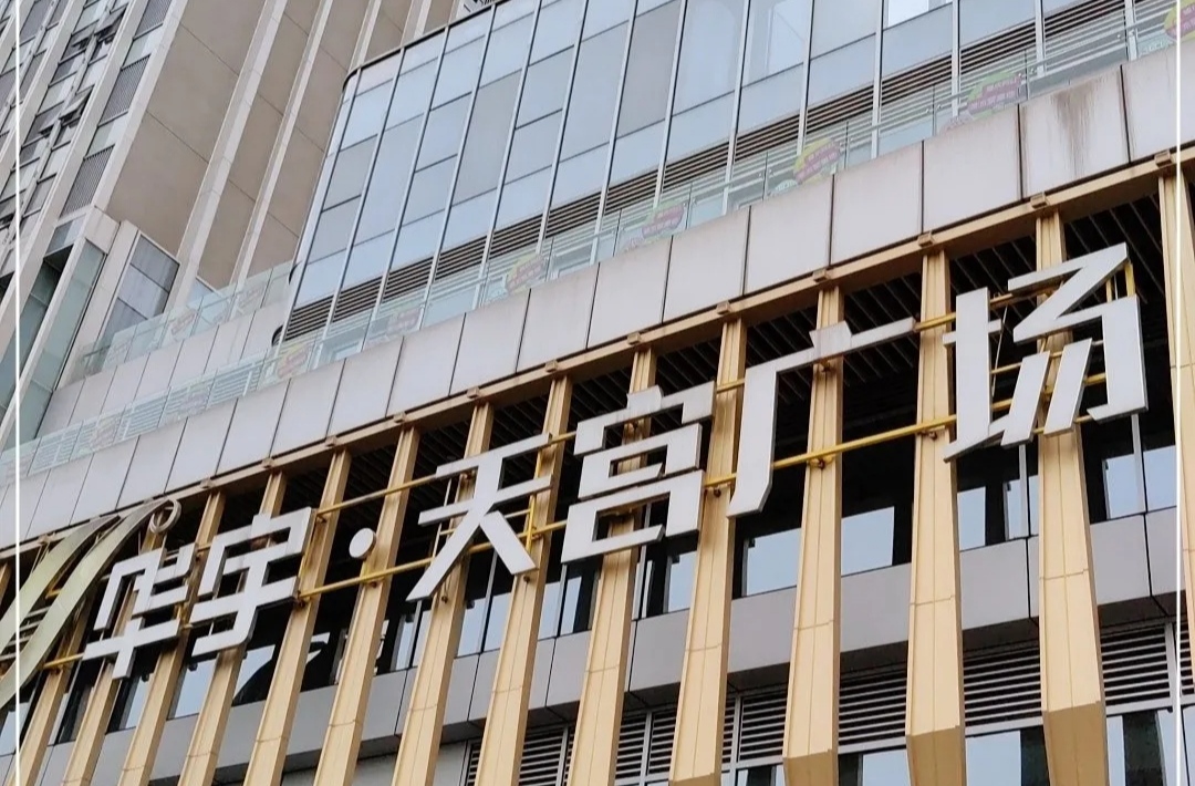 重庆行李寄存