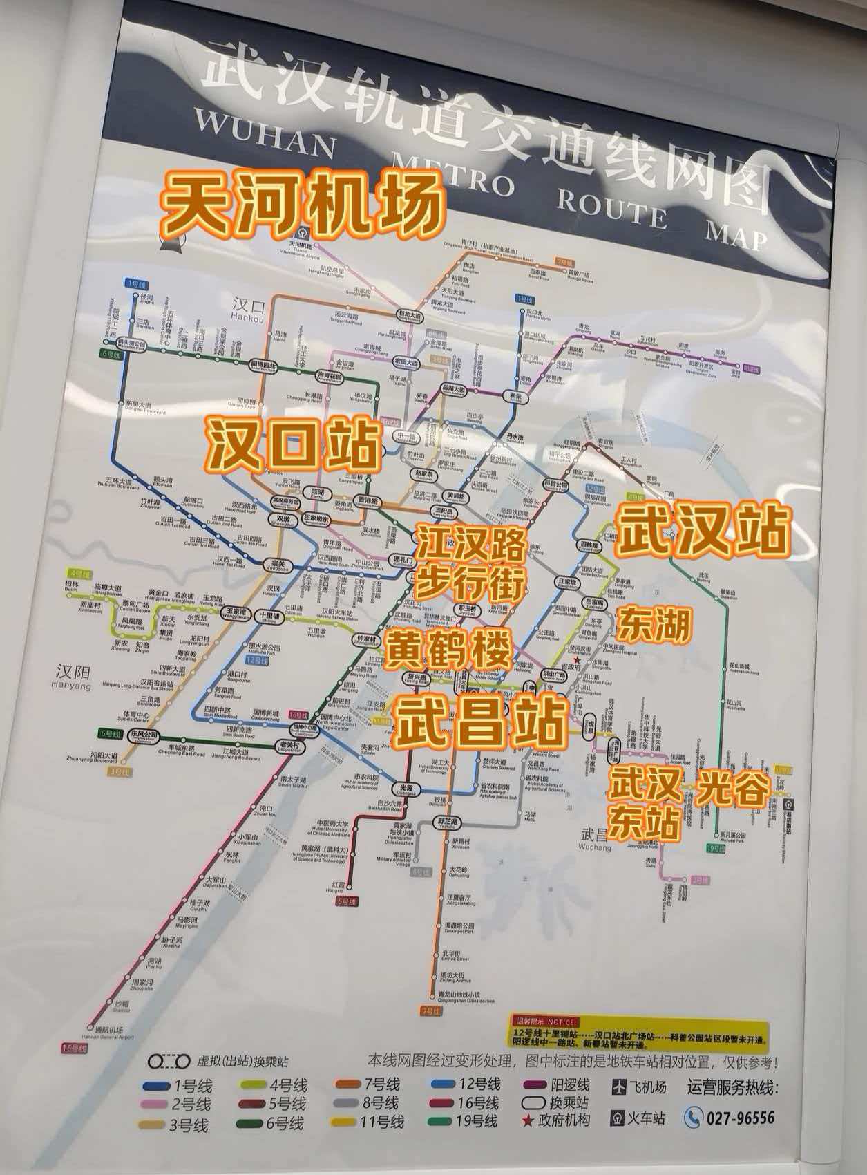 武汉行李寄存