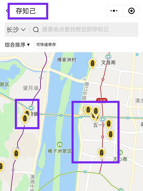 上海行李寄存